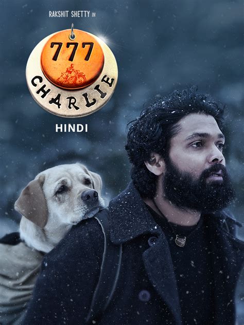 777 charlie where to watch|777 Charlie